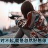 冬季必看日韩视频汇总